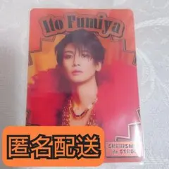 カリスマde ステージ〜帰ろう！カリスマハウス〜 ブレイククリカ 伊藤ふみや