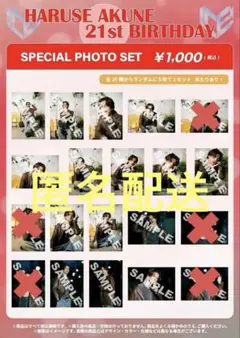 ICEx 阿久根温世 生写真 61枚セット 阿久根温世＆山本龍人 BIRTHDAY SPECIAL PHOTO SET」の販売が決定