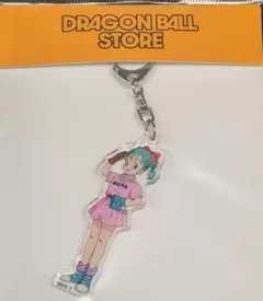ドラゴンボールストア限定　ドラゴンボールアクリルキーホルダー　ブルマ