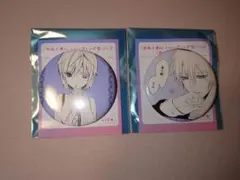 妖狐×僕SS 藤原ここあ カフェ 御狐神双熾 缶バッジ 2点セット いぬぼく