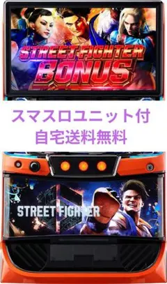 データ対応【本州送料込み】スマスロ 実機 東京リベンジャーズ - メルカリ