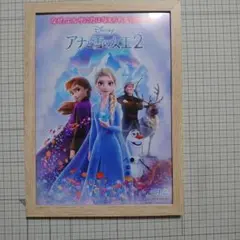 アナと雪の女王２　フライヤー　パネル入り