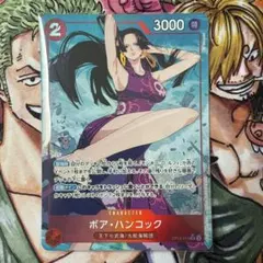 ボア・ハンコックSRパラレル　師弟の絆