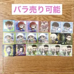 名探偵コナン グミ APTX4869 アポトキシングミ シール ステッカー