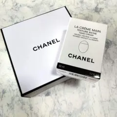 シャネルラクレームマンテクスチャーリッシュ　ハンドクリーム新品