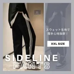 ジョガーパンツ スエット サイドライン ジャージ ボトムス メンズ 2XL