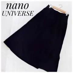 【美品】ナノユニバース フレアスカート 黒 F 上品 定番 きれいめ ひざ丈のサムネイル