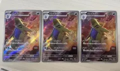 トモヤ様 リクエスト 2点 まとめ商品