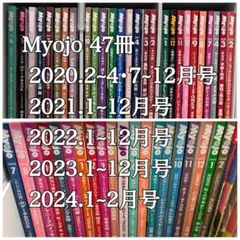 ムヒョとロージーの魔法律相談事務所 文庫本 1〜10 全て初版 帯 チラシ