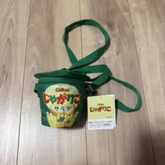 Calbee じゃがりこ ショルダーポーチ 2022