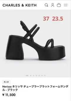 2026年最新】Charles & keith サンダル ネリッサの人気アイテム - メルカリ