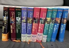 ハリー・ポッター 全巻セット 日本語版(No5しおり付き)