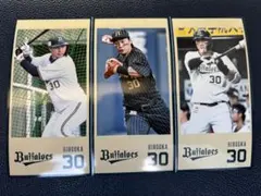 Buffaloes2025プレイヤーズミニバナー　廣岡大志選手