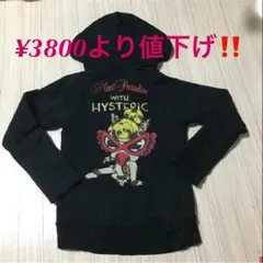 美品♥️正規品♥️ヒスミニ♥️パーカー♡ジャケット トレーナー フード付き♡豹柄