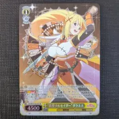ヴァイス SPサイン「ダクネス（KS/W49-001SP）」 このすば - メルカリ