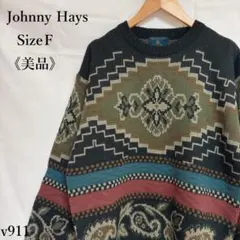 【美品】90's Johnny Hays ジョニーヘイズ 長袖ニットセーター