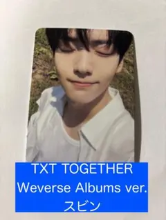 ラスト1枚★TXT TOGETHER WeverseAlbum スビン トレカ