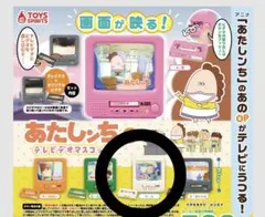 【新品未開封 】あたしンちテレビデオマスコット 父