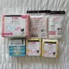 【新品未開封】お産セット 6点セット 産じょく下着 お産用パッド 母乳パッド