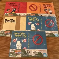 NARUTO ブックカバー　ナツコミ2008 17枚 NARUTO ブックカバー ナツコミ2008 17枚 【公式通販】