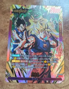 ドラゴンボール フュージョンワールド孫悟空リーダーパラレルL☆ FB10