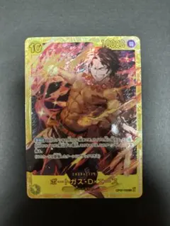 ポートガス・d・エース ワンピース カードゲーム