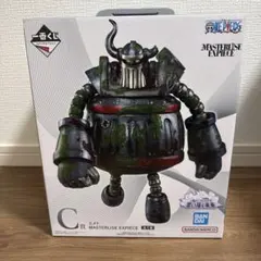 一番くじ ワンピース 思い描く未来 C賞 エメト