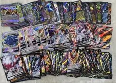 う*ぐ様 ex vstar vmax v まとめ売り　181枚