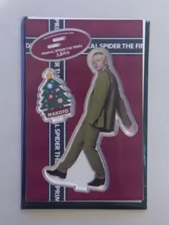 長谷川慎 アクスタ アクリルスタンド