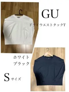 GU ドライウエストタックT ホワイト ブラック Sサイズ
