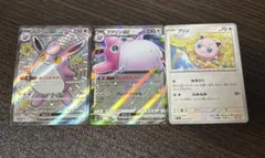 プクリンex SSR、RR・プリン　計3枚