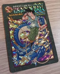 ドラゴンボールZ ビジュアルアドベンチャー 奇想天外な冒険・再び!! 超美品 当時物 ドラゴンボール ビジュアルアドベンチャー 253 奇想天外な冒険