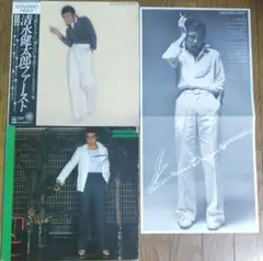 2026年最新】清水健太郎の人気アイテム - メルカリ