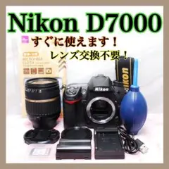 ダブルレンズ 望遠300mm Nikon D7000 初心者セット スマホ転送 - メルカリ