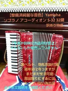 ロミオとうららの姉様 リクエスト 2点 まとめ商品