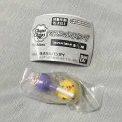 リラックマ チュッパチャプス マスコットスイング キイロイトリ