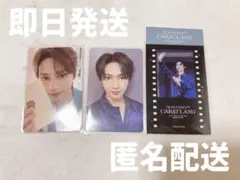 5種セットSEVENTEEN CARAT LAND 2024 ケレン ジュン