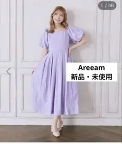 新品・未使用】Areeam 2wayキャミワンピース エメラルドグリーン