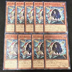 1103 百万喰らいのグラットン ノーマル 9枚