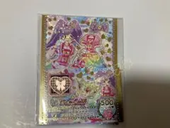 プリパラ　プリチケ　プリズムリンクメモリアルコーデ　5枚セット　未開封