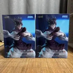 FIGURIZMA 呪術廻戦 脹相 2体セット