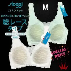 ＊Sale! トリンプ スロギー 総レースブラレット ボタニカル M2点 G/Wのサムネイル