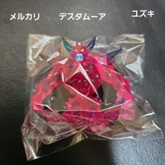 ドラゴンクエストクリスタルモンスターズデスタムーア