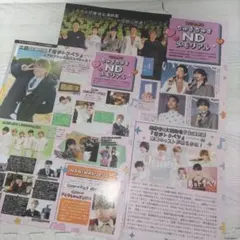 TravisJapan M!LK 山中柔太朗 君がトクベツ MYOJO 切り抜き