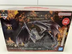 ミラボレアス ラストワン　フィギュア Amazon.co.jp: 一番くじ モンスターハンター 20th Anniversary