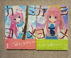 Item thumbnail for item 7ae4e0e5-a5ea-4eb0-89f9-aaa7679262ff