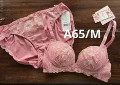 tutuanna 運命のブラ ノンワイヤー ピンク　レース ブラセットA65/M
