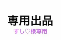 アヌア PDRN ヒアルロン酸ブースタートナーのサムネイル