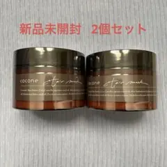 【新品未開封】cocone ココネ モイスチュアリペア ヘアマスク 2個セット
