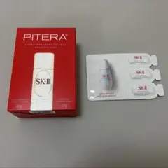 SK-II
